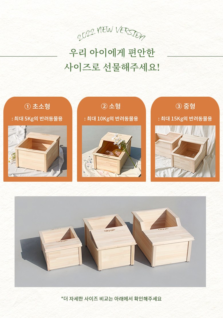 [무료배송] 제이코 비기 히노끼 스파 욕조 10번째