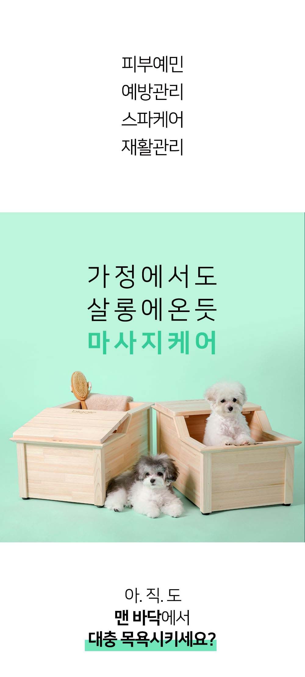 [무료배송] 제이코 비기 히노끼 스파 욕조 1번째