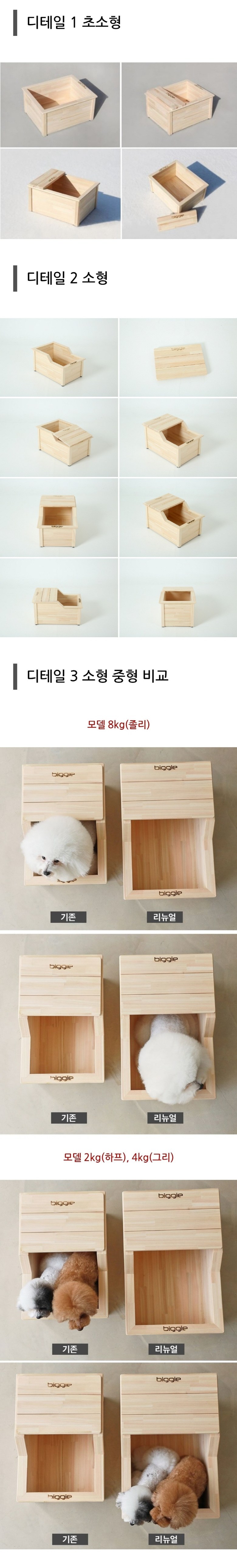 [무료배송] 제이코 비기 히노끼 스파 욕조 22번째