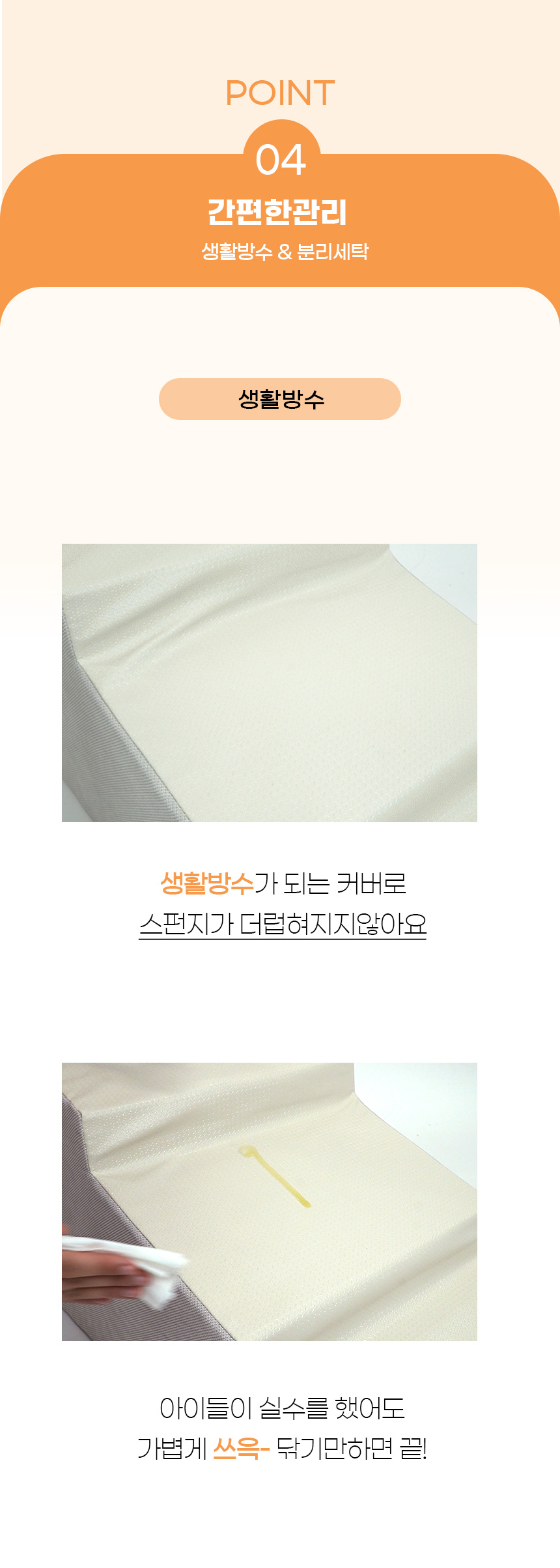 [무료배송] 개과천선 앵글 펫스텝 (아이보리/그레이) 20번째