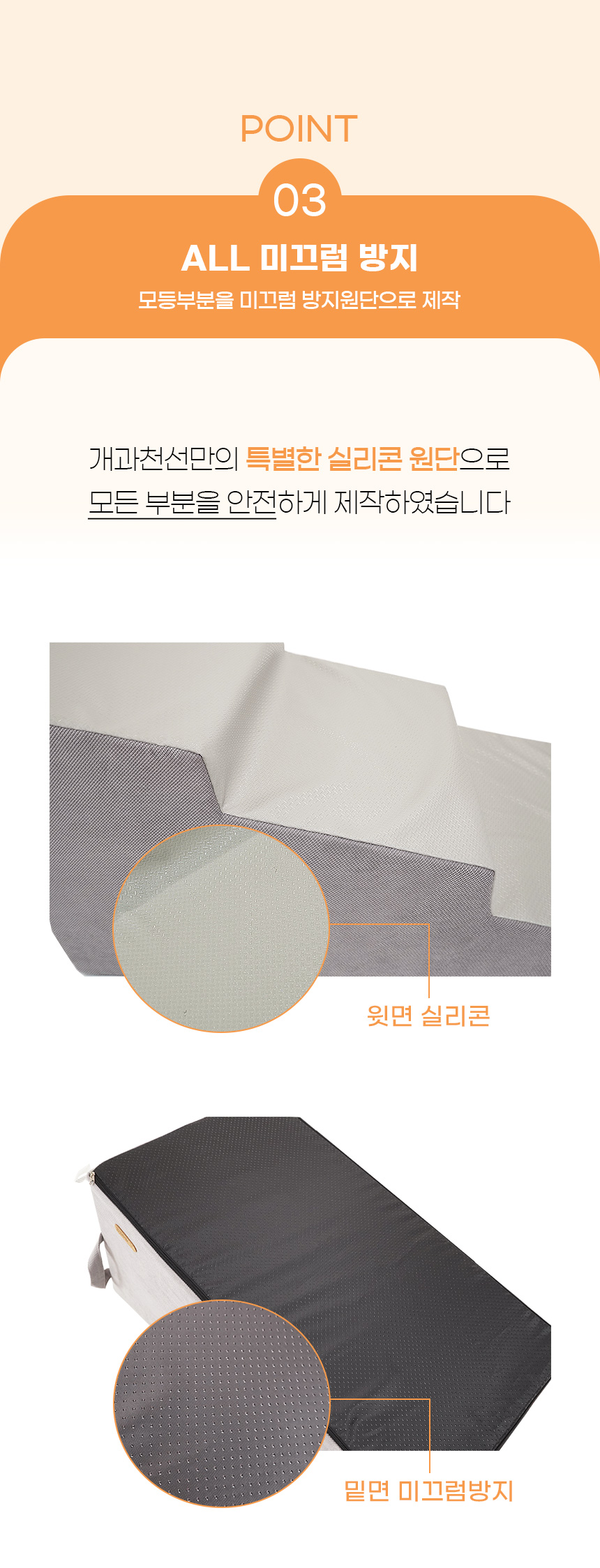 [NEW신상][무료배송] 개과천선 앵글 펫스텝 (아이보리/그레이) 18번째