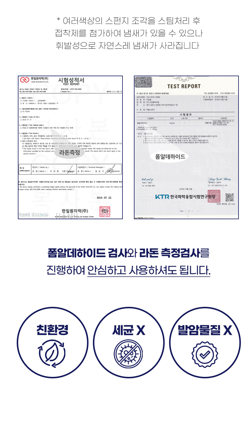 [NEW신상][무료배송] 개과천선 앵글 펫스텝 (아이보리/그레이) 17번째