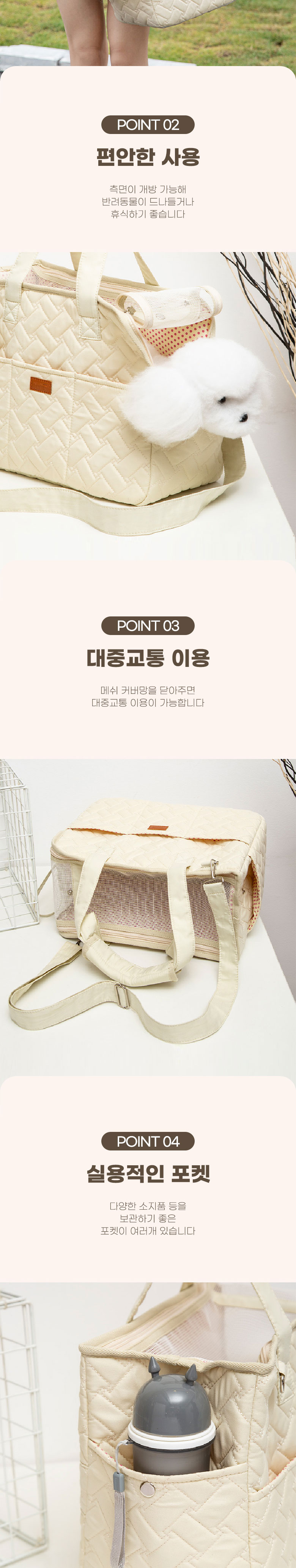 [무료배송] 딩동펫 허밍 메쉬 이동가방 아이보리/그레이 M-L 3번째