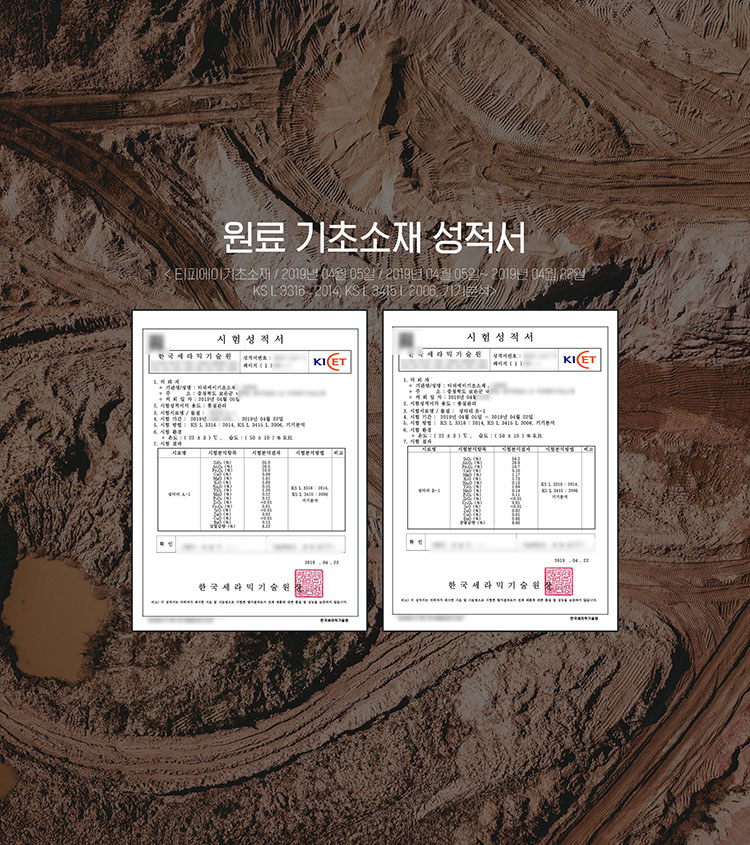 [무료배송] 펫쉴드 황토볼 벤토나이트 모래 6kg 24번째