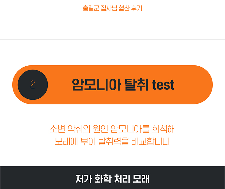 [무료배송] 펫쉴드 황토볼 벤토나이트 모래 6kg 15번째