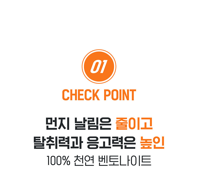 [무료배송] 펫쉴드 황토볼 벤토나이트 모래 6kg 9번째