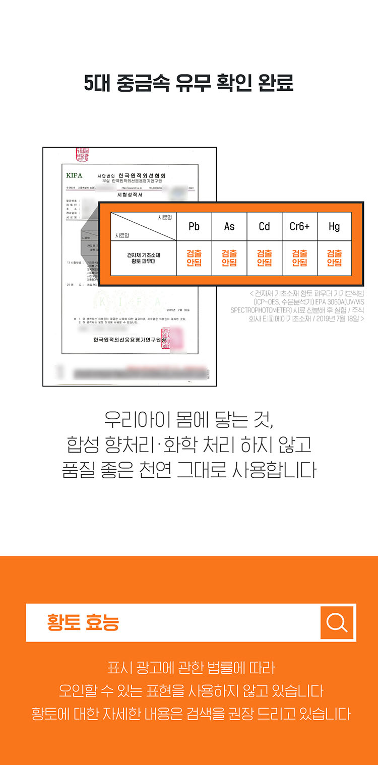 [무료배송] 펫쉴드 황토볼 벤토나이트 모래 6kg 27번째