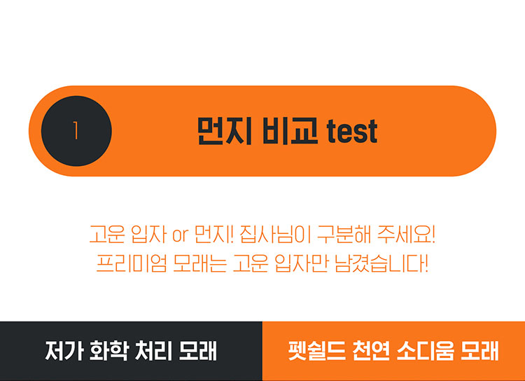 [무료배송] 펫쉴드 황토볼 벤토나이트 모래 6kg 11번째