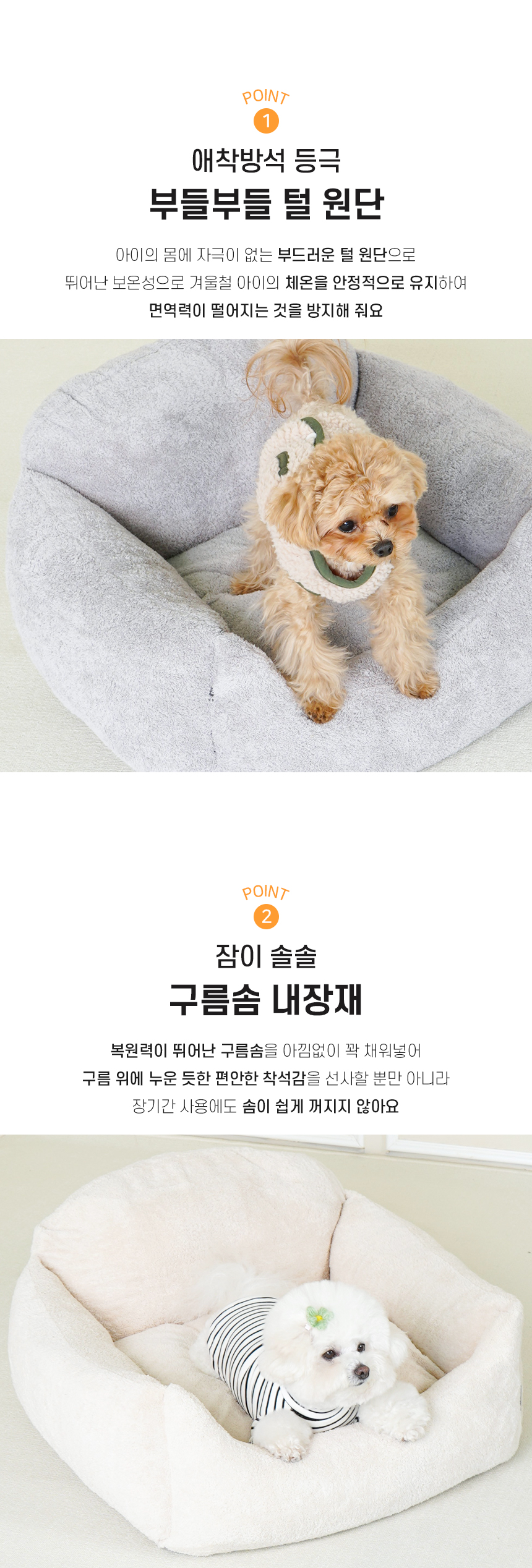 [NEW신상][무료배송] 개과천선 러비나 쿠션 4번째
