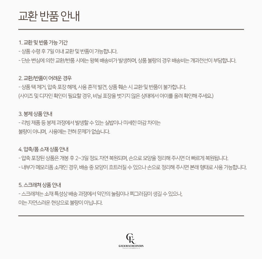 [NEW신상][무료배송] 개과천선 러비나 쿠션 8번째