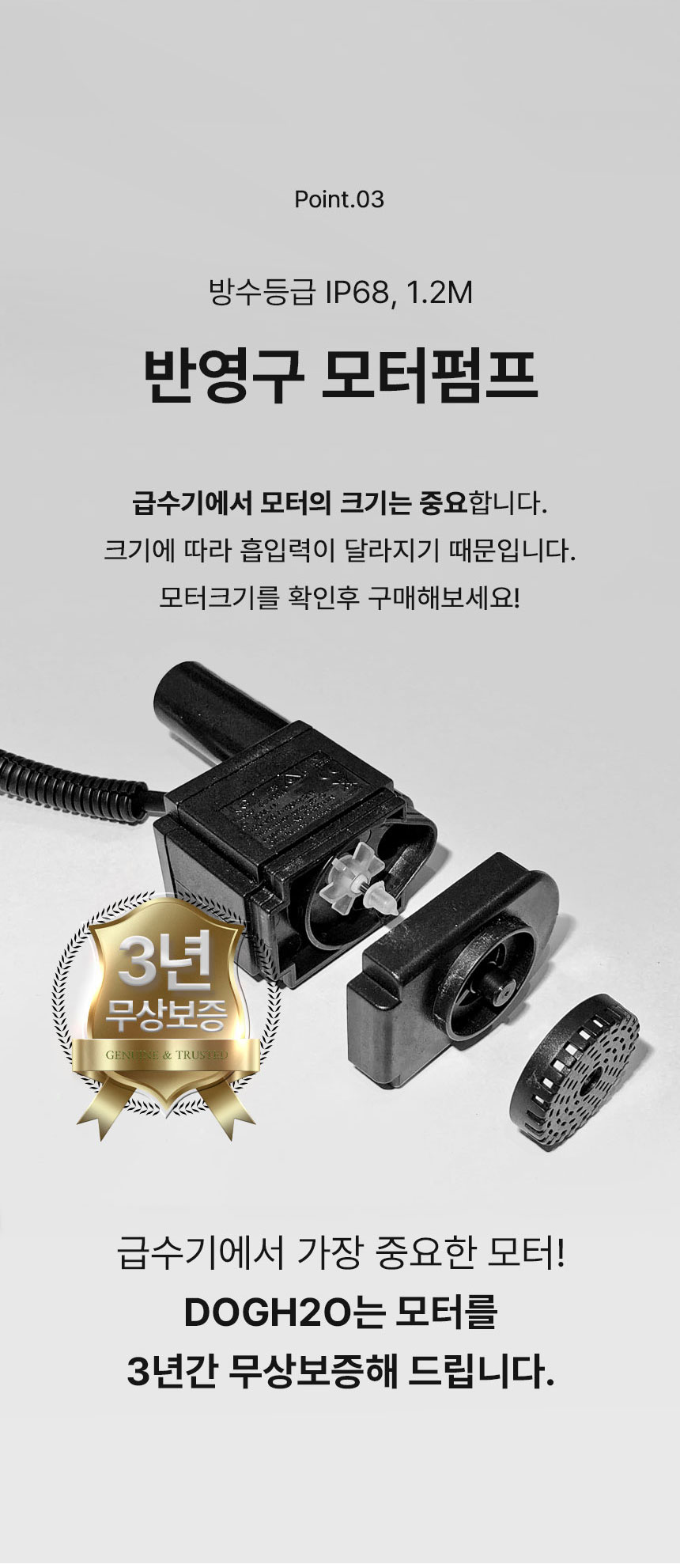 [무료배송] Dogh2o 강아지 고양이 구강케어 자동급수기 정수기 6리터 대용량 19번째