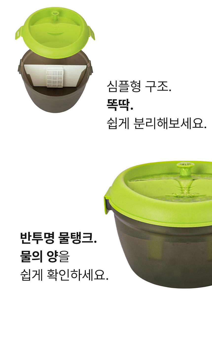 [무료배송] Dogh2o 강아지 고양이 구강케어 자동급수기 정수기 6리터 대용량 24번째