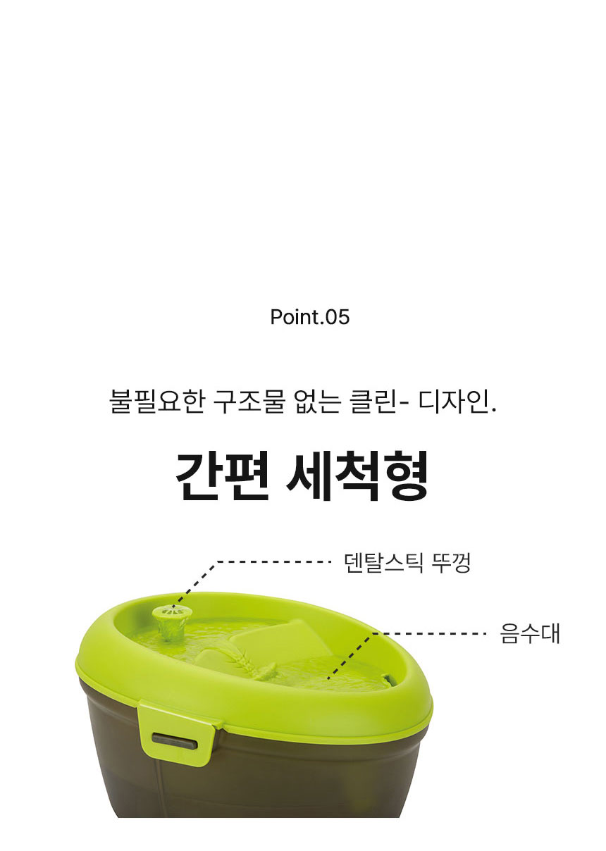 [무료배송] Dogh2o 강아지 고양이 구강케어 자동급수기 정수기 6리터 대용량 23번째