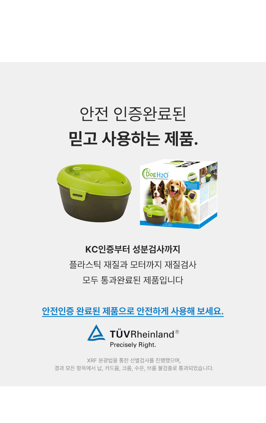 [무료배송] Dogh2o 강아지 고양이 구강케어 자동급수기 정수기 6리터 대용량 22번째