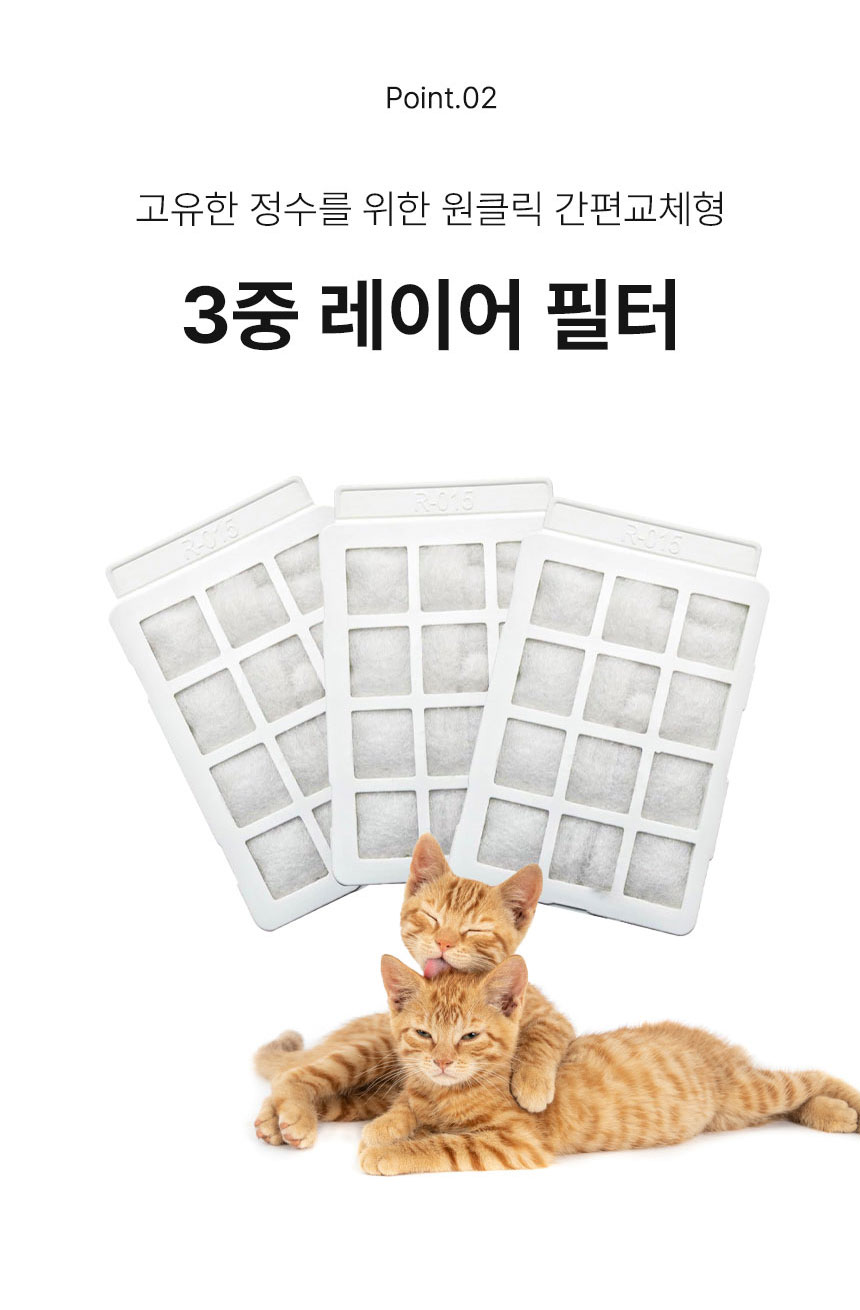 [무료배송] Dogh2o 강아지 고양이 구강케어 자동급수기 정수기 6리터 대용량 16번째