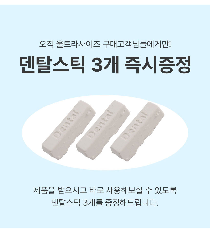 [무료배송] Dogh2o 강아지 고양이 구강케어 자동급수기 정수기 6리터 대용량 2번째