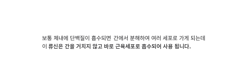 [NEW신상][무료배송] 도그니즈 류신프로틴 240g 10번째