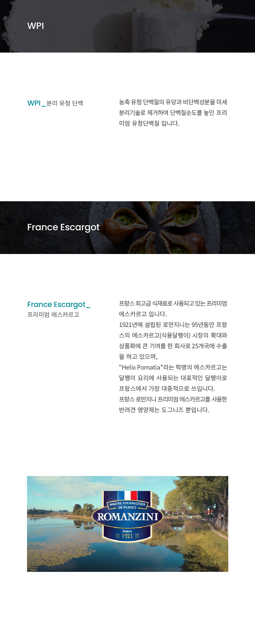 [NEW신상][무료배송] 도그니즈 류신프로틴 240g 13번째