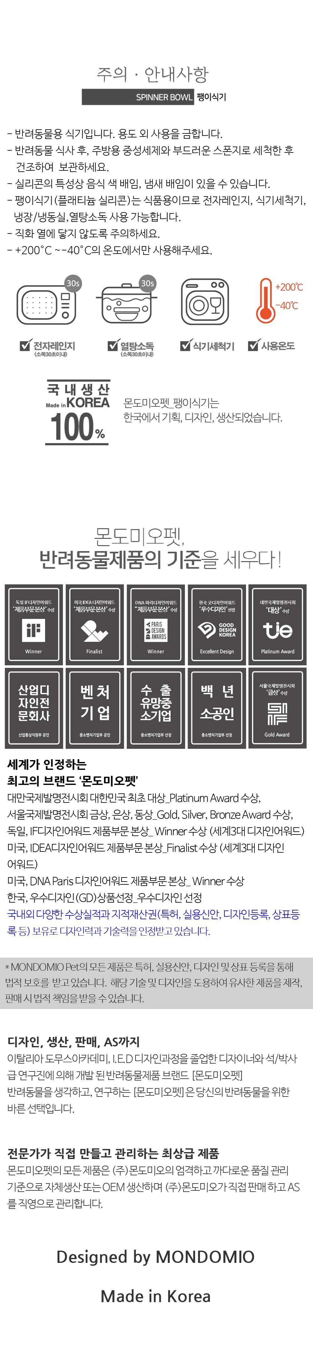 [무료배송] 몬도미오펫 팽이식기 핑크/그레이/블루 4번째