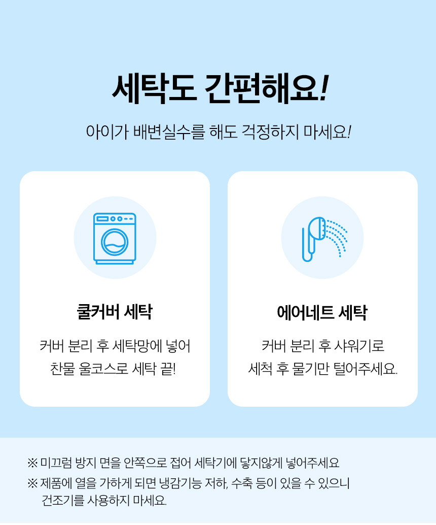 [무료배송] 페리가토 듀라론 미니 쿨매트 30번째