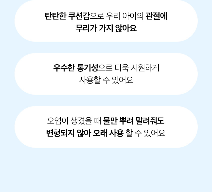 [무료배송] 페리가토 듀라론 미니 쿨매트 23번째