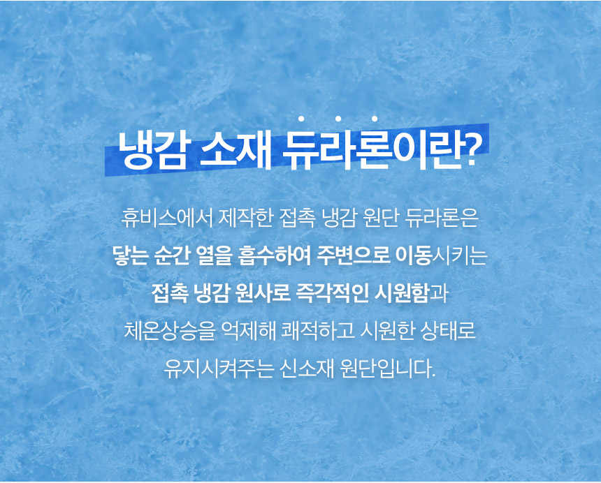 [무료배송] 페리가토 듀라론 미니 쿨매트 7번째