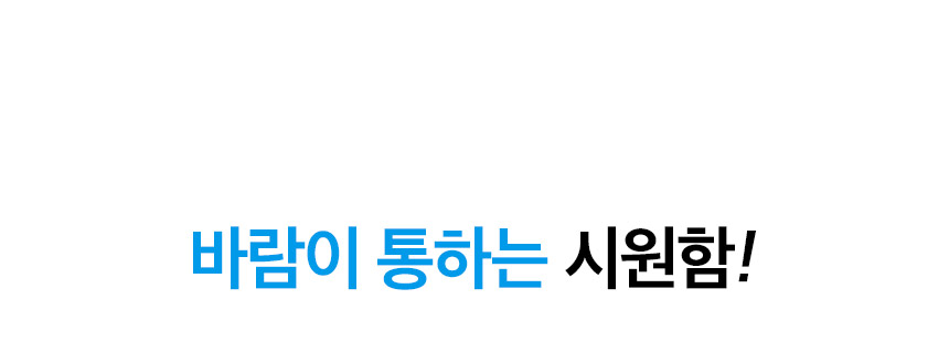 [무료배송] 페리가토 듀라론 미니 쿨매트 9번째