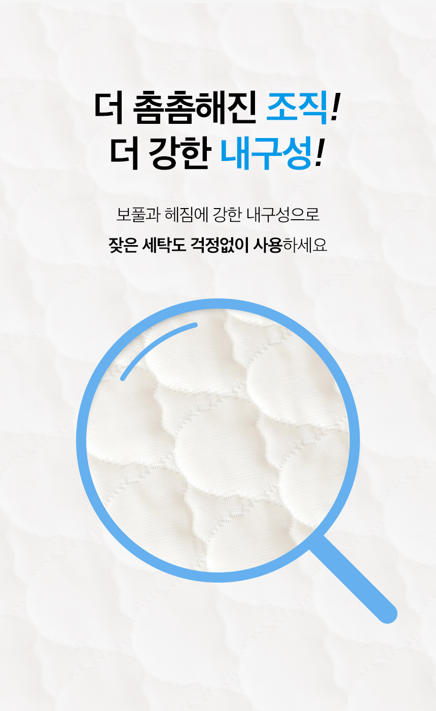 [무료배송] 페리가토 듀라론 미니 쿨매트 21번째