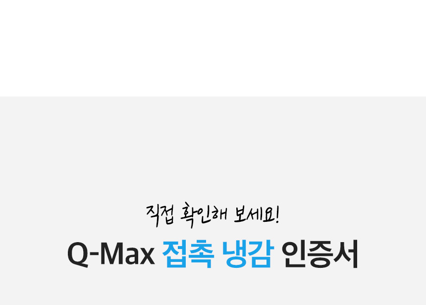 [무료배송] 페리가토 듀라론 미니 쿨매트 11번째