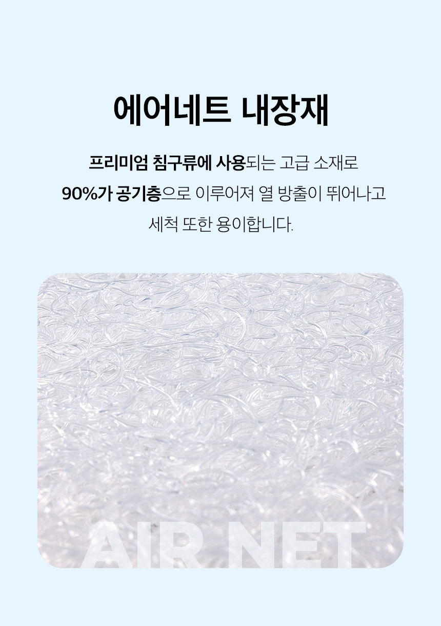 [무료배송] 페리가토 듀라론 미니 쿨매트 22번째