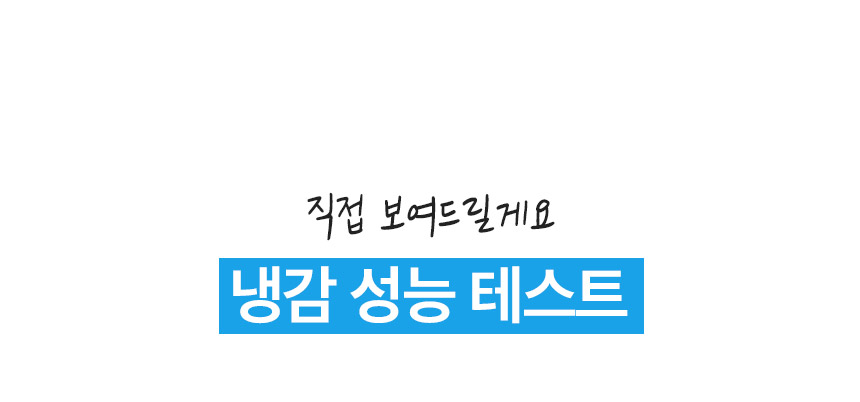 [무료배송] 페리가토 듀라론 미니 쿨매트 16번째