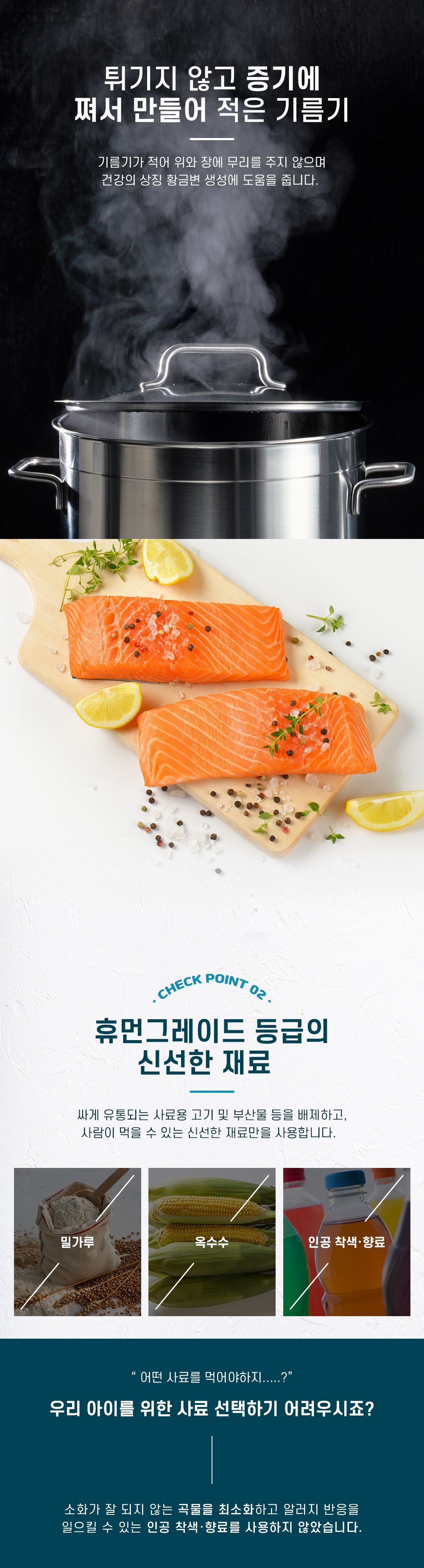 [창고대방출] 더텐 독 소프트 반건조 연어&피부 1kg 4번째