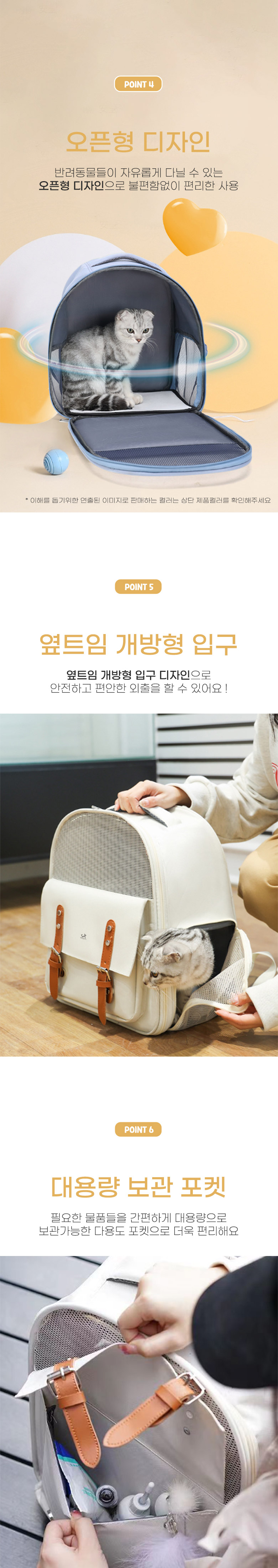 [무료배송] 딩동펫 반려동물 심플 베이직 메쉬 백팩 이동가방 3번째