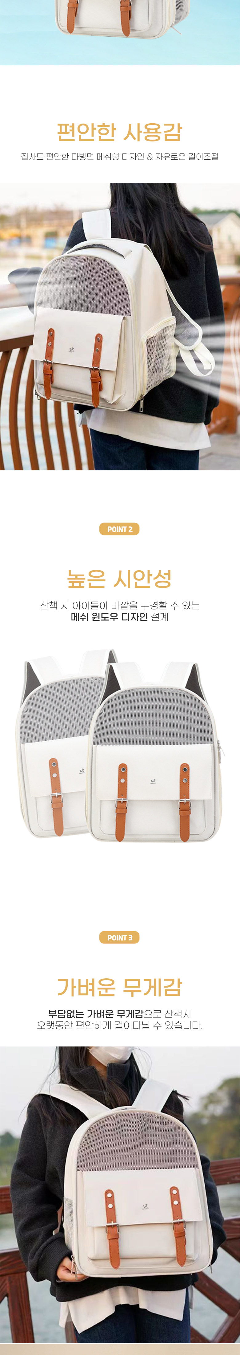 [무료배송] 딩동펫 반려동물 심플 베이직 메쉬 백팩 이동가방 2번째