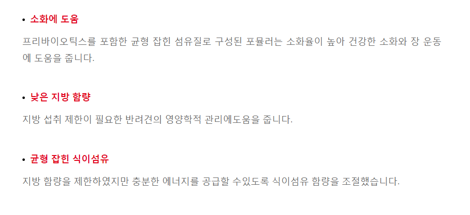 [무료배송] 로얄캐닌 독 가스트로 인테스티널 로우팻 1.5kg  3번째