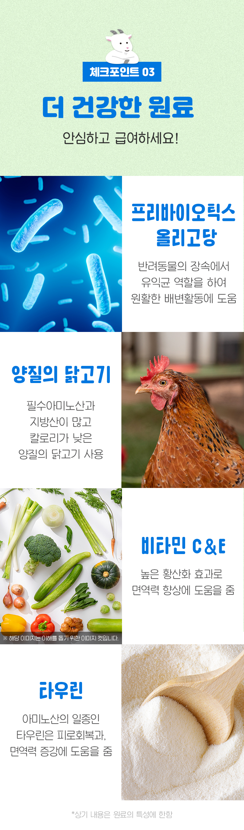 [NEW신상][무료배송] 뉴알엑스 산양 타우린 져키 100g 8번째