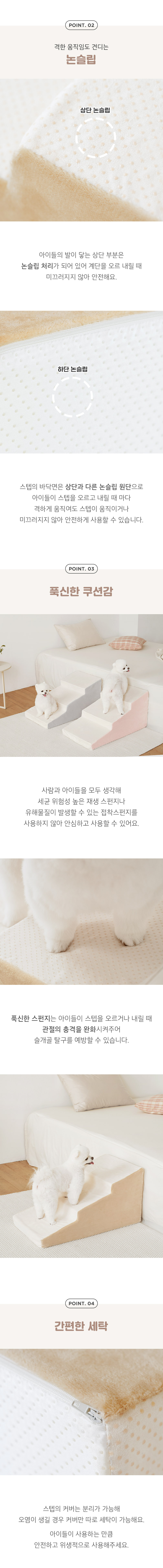 [무료배송] 울리 이지 3단 스텝 그레이/베이지/핑크 3번째