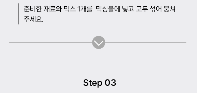 [NEW신상][무료배송] 파이25 DIY 코코넛 북어 쿠키 10번째