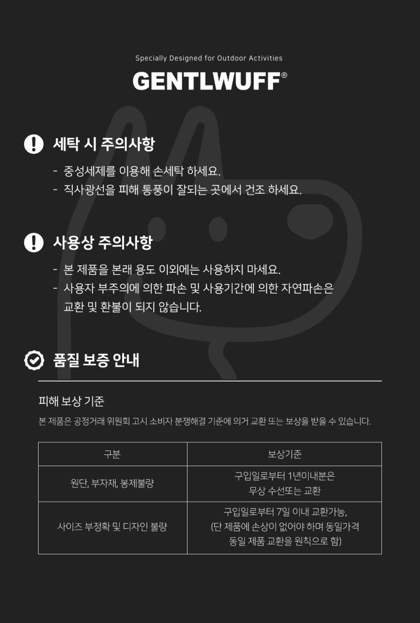 [여름특가][무료배송] 젠틀우프 워크하드 리드줄 자체개발 웨빙 (8color/3size) 10번째