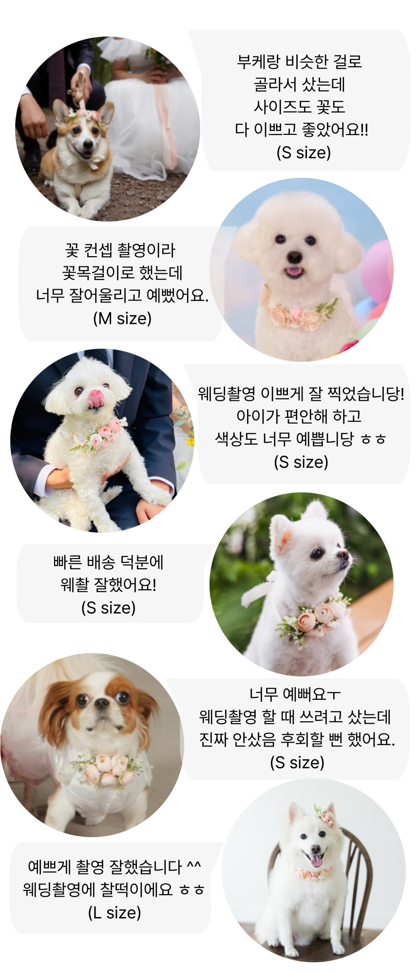 [무료배송] 멍스데이파티 피치핑크 꽃목걸이 화관 S-L 8번째