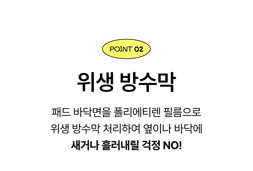 [NEW신상][무료배송] 펫프리카 독 배변패드 소형 20g 100매 (40x50) 6번째
