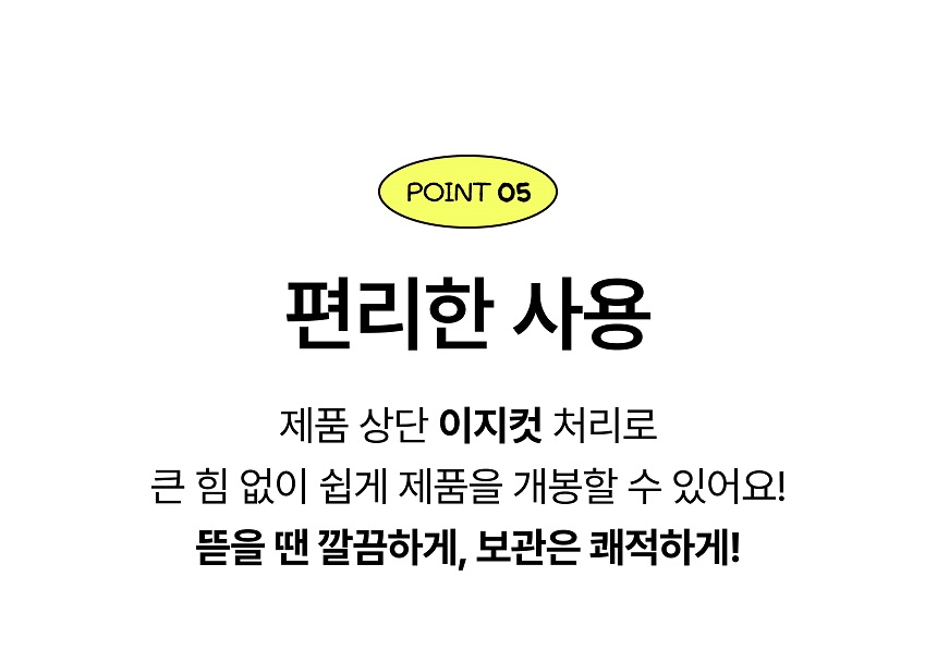 [NEW신상][무료배송] 펫프리카 독 배변패드 소형 20g 100매 (40x50) 11번째