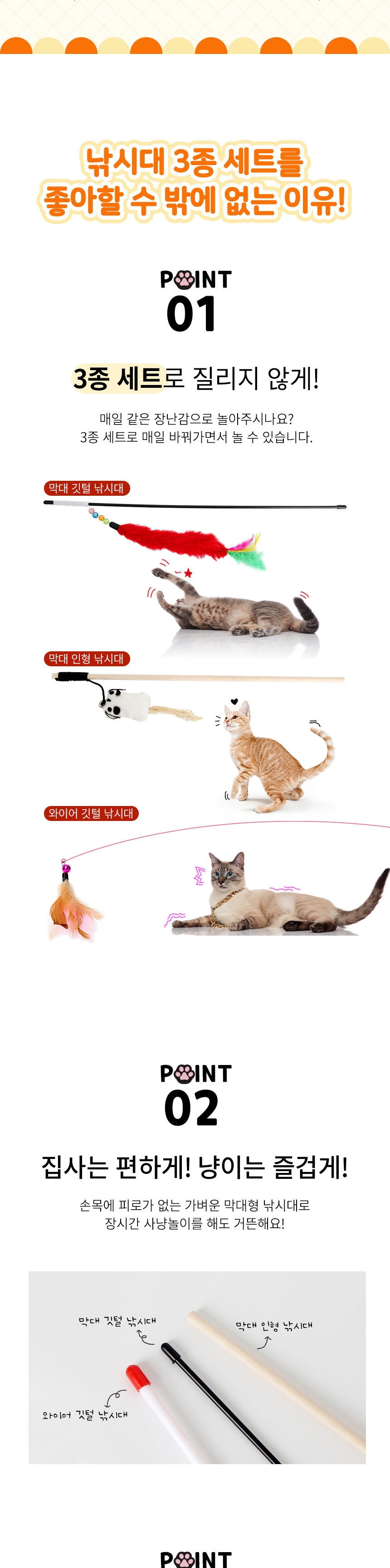 [NEW신상][무료배송] 벨버드 캣 낚시대 3종 세트 3번째