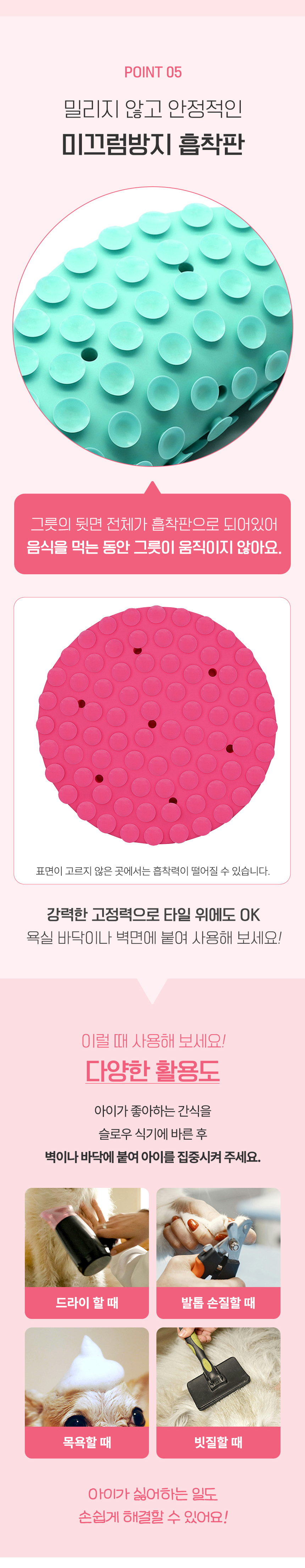 [무료배송] 리치독스 실리콘 급체방지 슬로우식기 플라워 핑크/민트/다크그레이 4번째