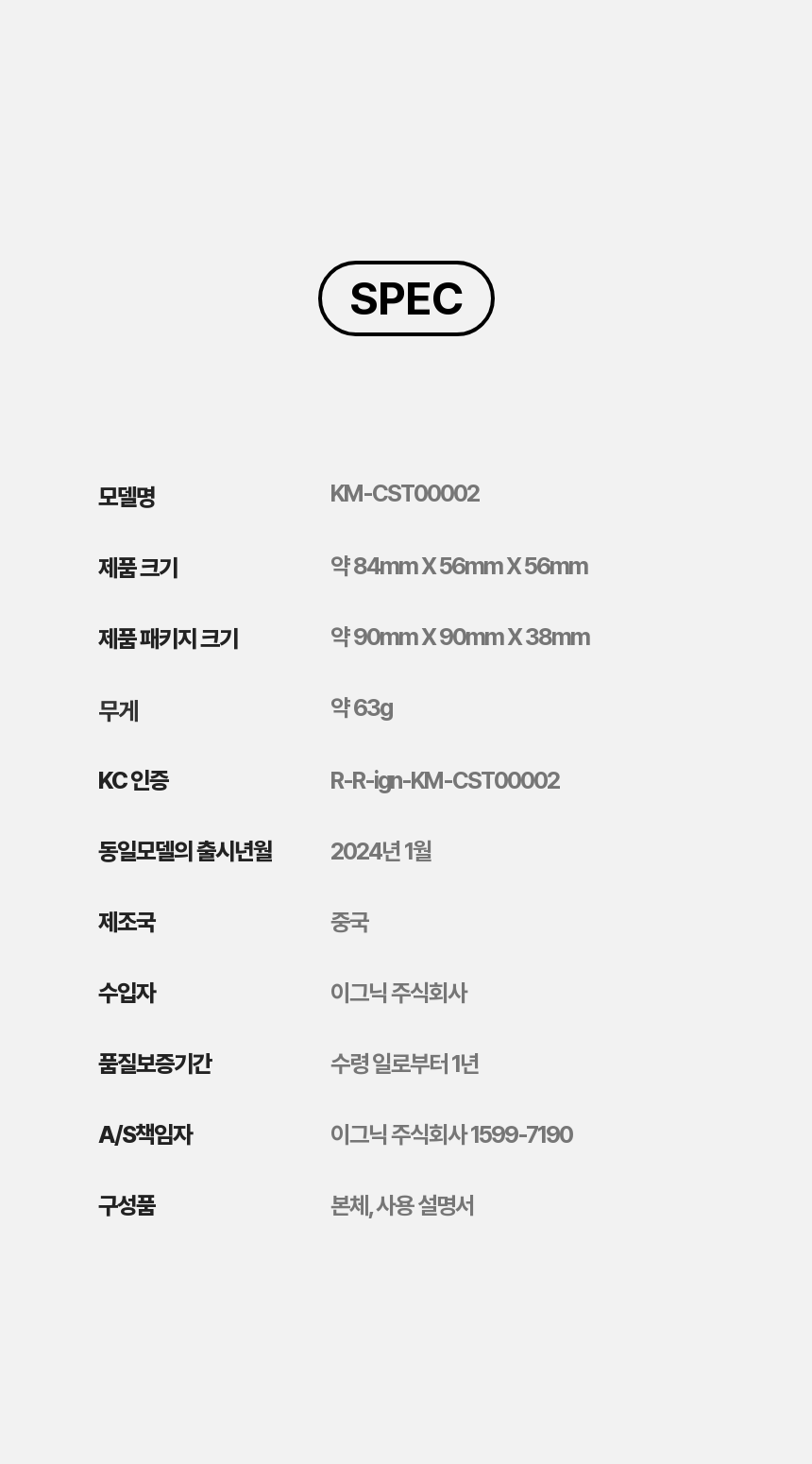 [무료배송] kmmmm 스마트 마우스 장난감 7번째