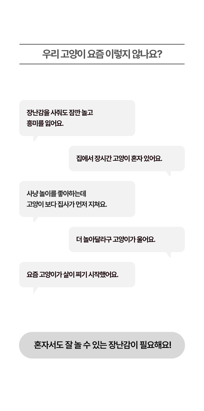 [무료배송] kmmmm 스마트 마우스 장난감 2번째