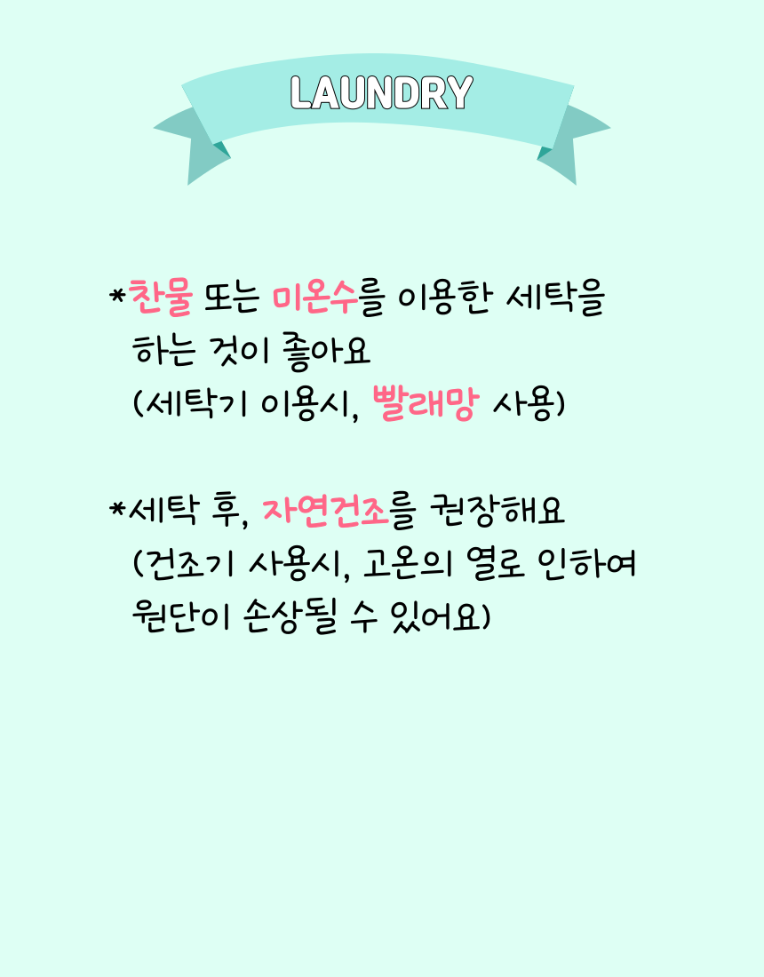 [NEW신상][무료배송] 콩다하우스 민트부케 4중 양면 거즈담요 M/L 11번째