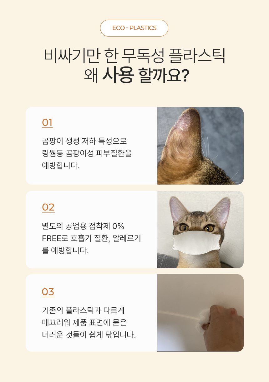 [NEW신상][무료배송] MIAMIA 홀라 노즈워크 먹이퍼즐 장난감 고양이전용 24번째