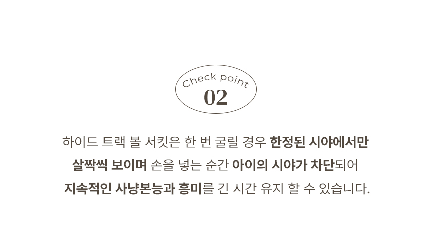 [NEW신상][무료배송] MIAMIA 홀라 노즈워크 먹이퍼즐 장난감 고양이전용 19번째