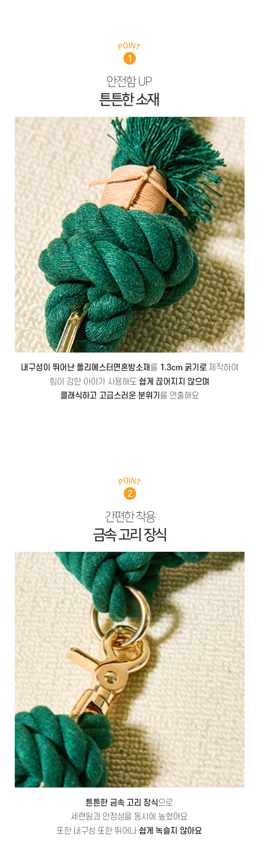 [무료배송] 개과천선 독 빅트라 대형견 리드줄 2.4M 다크 그린 4번째